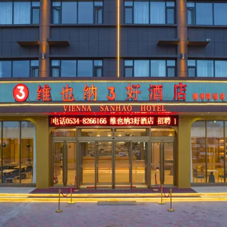 Vienna 3 Best Hotel (Dezhou Lingcheng Branch)