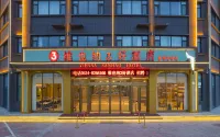 Vienna 3 Best  Hotel (Dezhou Lingcheng Branch)