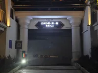 躍雲上河飯店（勐海茶王夜市）