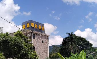 MingQuan hot springs hotel