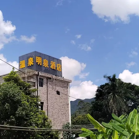 MingQuan hot springs hotel