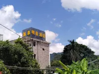 MingQuan hot springs hotel