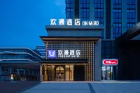 OKDAY Hotel (Yueyang Tower District High-speed Railway East Station) Hotels near Hunan Institute of Science and Technology Asset Management Department