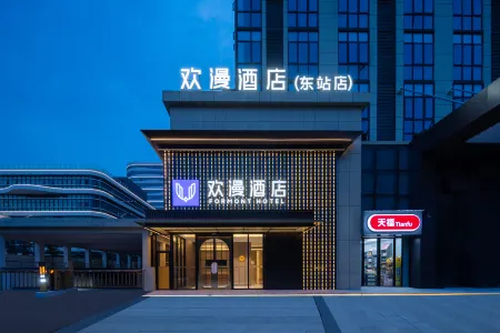 OKDAY Hotel (Yueyang Tower District High-speed Railway East Station) Отели рядом со станцией Yueyang East Railway Station