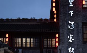 Lixia River Inn (Fengcheng River Scenic Spot Old Street Store)