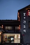 Lixia River Inn (Fengcheng River Scenic Spot Old Street Store)