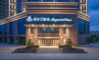 Baiyulan Business Hotel (Zhengyang Avenue Business District Branch, Zhengyang County)