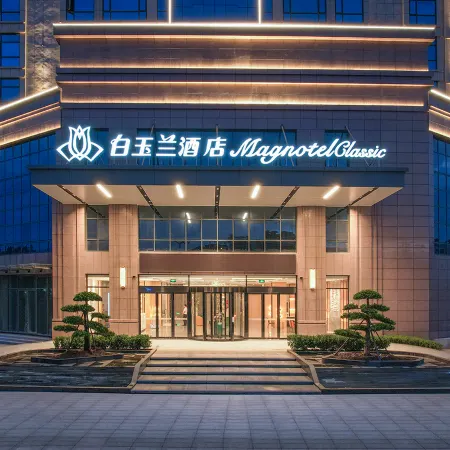 Magnotel Business Hotel (Zhengyang County Zhengyang Avenue Business District)