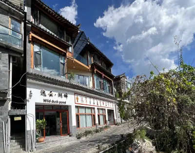和順古鎮逸雲湖畔客棧 和順古鎮住宿飯店