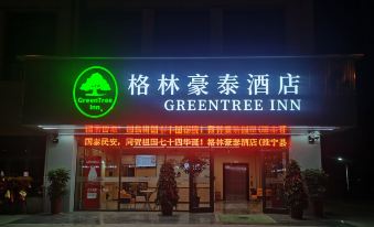 GreenTree Inn (Xuzhou Suining County Renmin West Road Kangqiao Xinyuan)