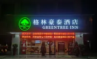 GreenTree Inn （Xuzhou Suining County Renmin West Road Kangqiao Xinyuan）