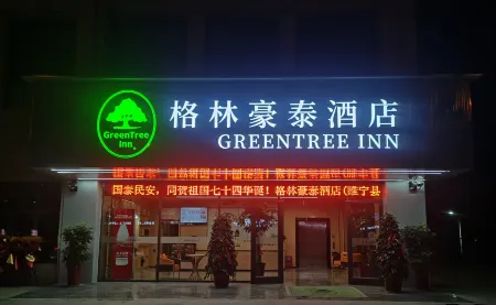 GreenTree Inn （Xuzhou Suining County Renmin West Road Kangqiao Xinyuan） Отели рядом с достопримечательностью «hui ning bai tang he shi di gong yuan»