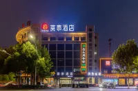 Motel Hotel (Yixing Metro Staion Store,Hefei South High-speed Railway Station ) Hotels in Hefei