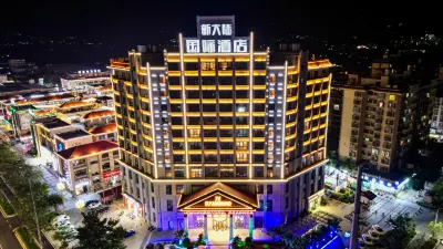 Xindalu International Hotel Hotels in Yuanjiang Hani