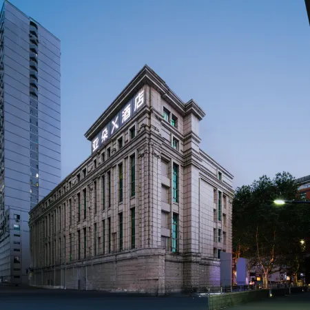 Atour X Hotel Shanghai Xujiahu Stadium Отели рядом с достопримечательностью «Шанхайский стадион»
