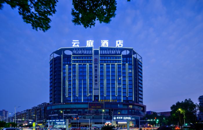 Nan County Muer Si Yunting Hotel
