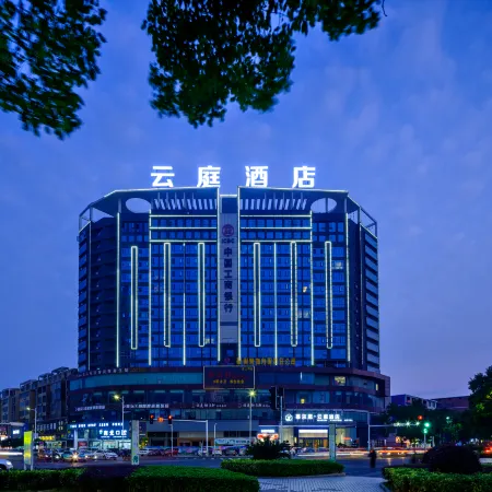 Nan County Muer Si Yunting Hotel