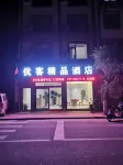 Youke Boutique Hotel