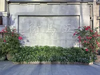 The Origin Hotel (Wuma Street Park Road) - Горячие источники