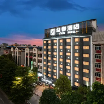 Yiqun Hotel (Xishan Scenic Area Datengxia Scenic Area)