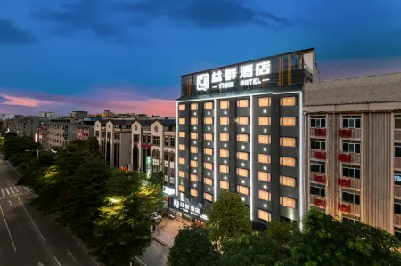 Yiqun Hotel (Xishan Scenic Area Datengxia Scenic Area) Отели в г. Гуйпин