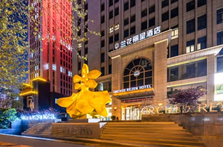 Rezen Hotel Hefei Orchid Отели рядом с достопримечательностью «Mingjiao Temple»