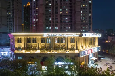 白玉蘭飯店（無錫新吳區新之城店） 無錫住宿飯店