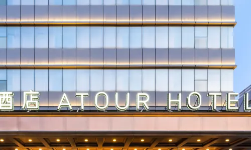 Atour Hotel Tuanjie South Street, Kuitun Youhao Shopping Center