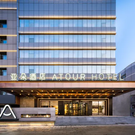 Atour Hotel Tuanjie South Street, Kuitun Youhao Shopping Center