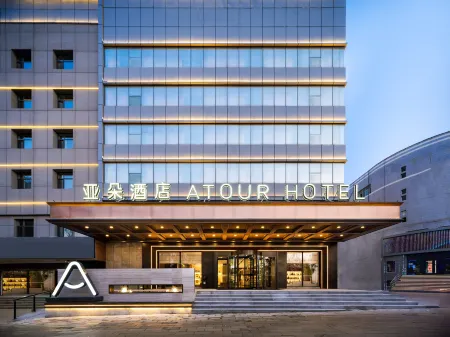 Atour Hotel Tuanjie South Street, Kuitun Youhao Shopping Center