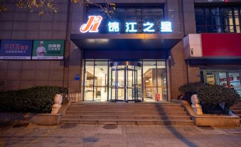 Jinjiang Inn (Zhengzhou East Railway Station Provincial Government Store)