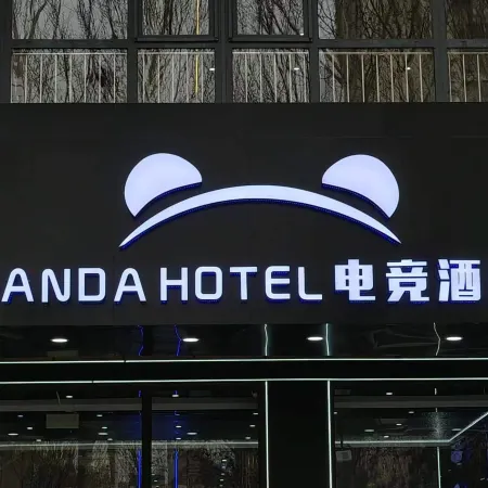 panda esports hotel