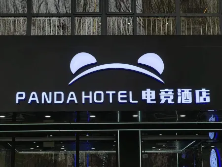 panda esports hotel