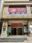 Chaodu Hotel (Ningxiang RT-Mart)