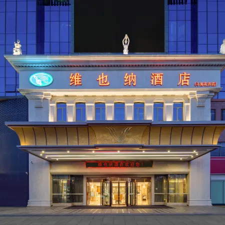 Vienna Hotel (Kunming Dianchi Dounan Flower Market Jingui Street Subway Station) Отели рядом с достопримечательностью «Озеро Дяньчи»