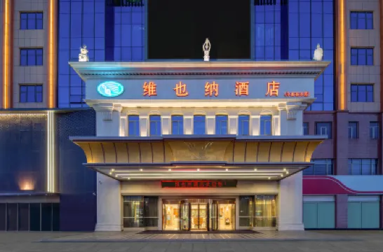 Vienna Hotel (Kunming Dianchi Dounan Flower Market Jingui Street Subway Station) Hotels near Dounan Station