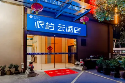 Homeinn Pebble Hotel (Hefei High-Speed Rail South Station Garden Expo Park) Hotel a Hefei