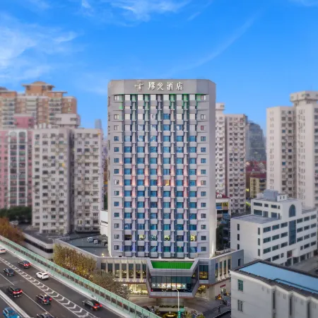 Shanghai Sunshine Hotel (Hongqiao Road Subway Station) Отели рядом с достопримечательностью «Чаннин»