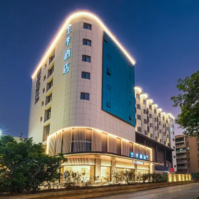 JI Hotel (Dongguan Mayong Huayang Lake Branch) Hotels near Dongguanxi Railway Station