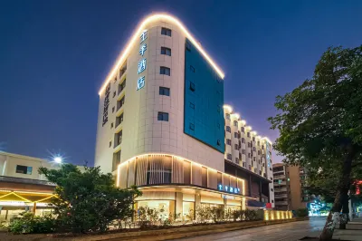 JI Hotel (Dongguan Mayong Huayang Lake Branch) Hotels in der Nähe von Xinji Pedestrian Street