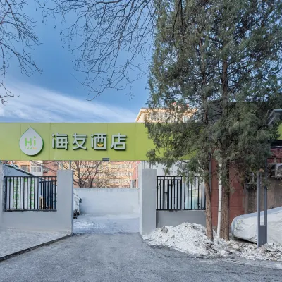 Hi Inn (Beijing Jintai Road Subway Station) Hotels near Jintailu Station