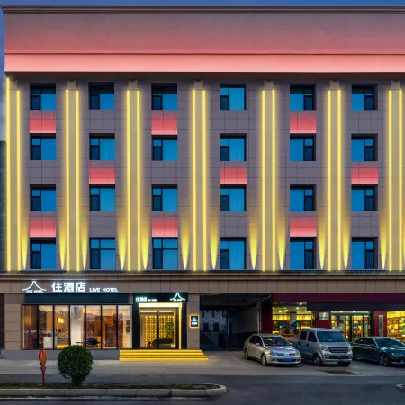 Zhu hotel (Yuncheng Salt Lake Nanfeng Plaza Branch)