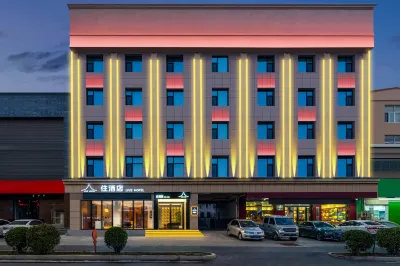 Zhu hotel (Yuncheng Salt Lake Nanfeng Plaza Branch)