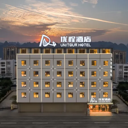 Unitour Hotel (Wuxuan Beinong)