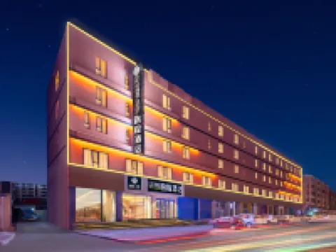 Baotou Distance Hotel (Baobaiwangfujing Victory Branch) Hotels in Baotou
