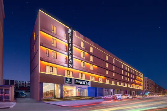 Baotou Distance Hotel (Baobaiwangfujing Victory Branch)