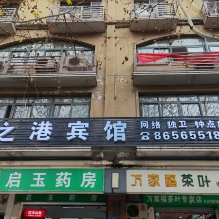 Zhigang Hotel (Daping Metro Station Branch) Отели рядом с достопримечательностью «Станция метро Daping»