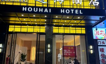 Houhai Hotel (Jinhua Jinyi Baolong Plaza Branch)