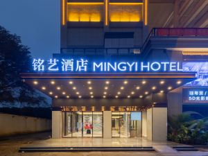 Chengmai Mingyi Garden Hotel (Jinma Avenue Branch)