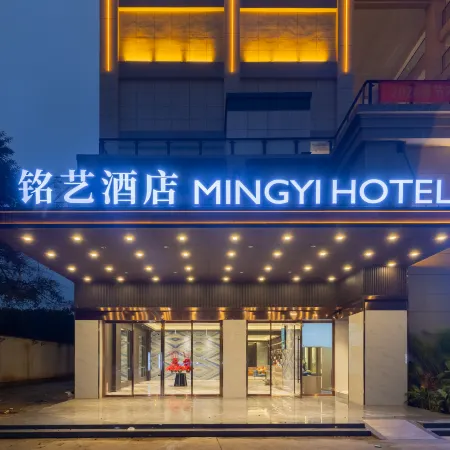Chengmai Mingyi Garden Hotel (Jinma Avenue Branch)